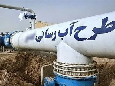 آیین  بهره‌برداری از دستاورد جهاد آبرسانی نیروی زمینی سپاه در ویژنان استان کرمانشاه