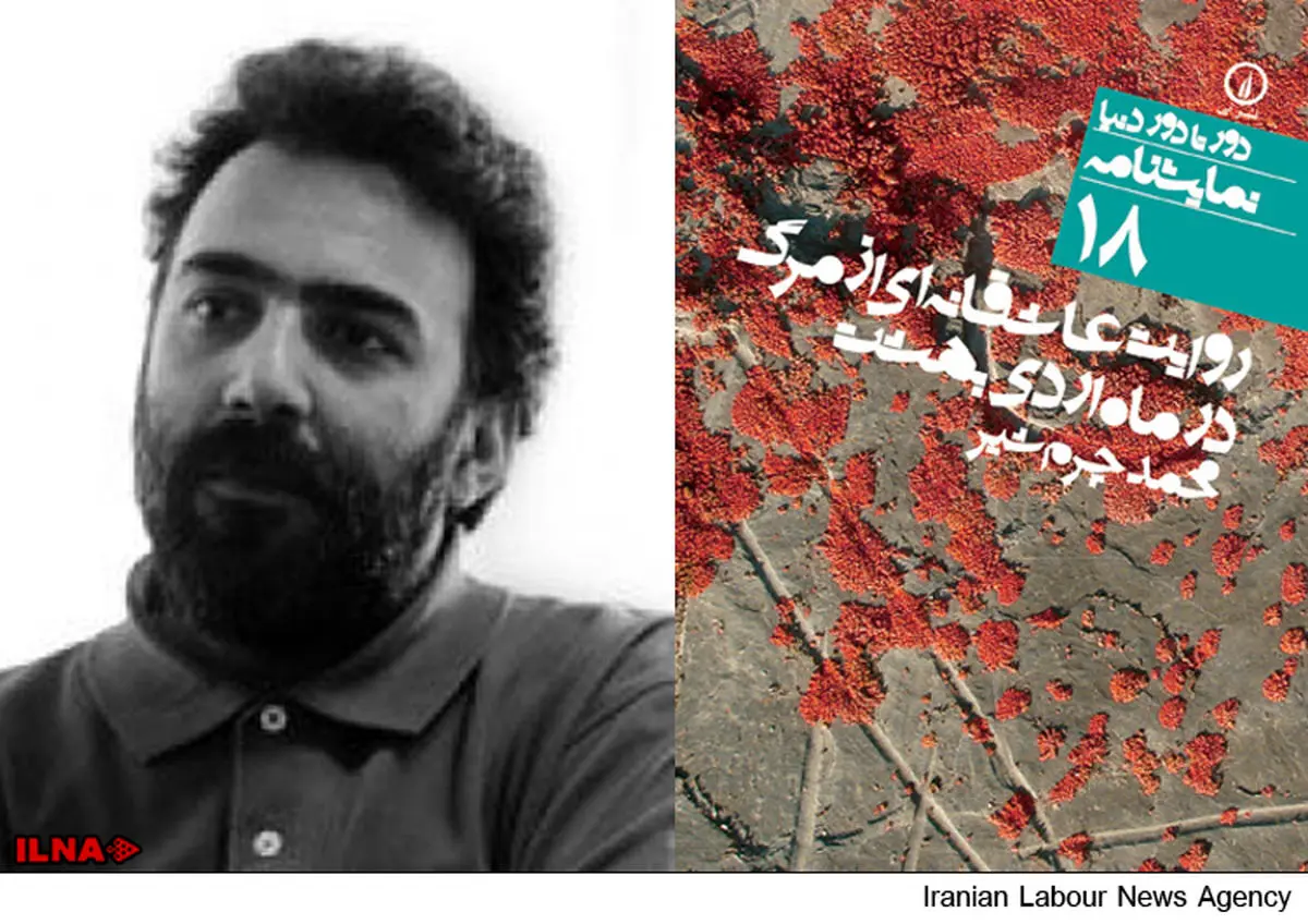 همایش نمایش‌نامه‌نویسان ارمنستان در تهران برگزار می‌شود/ ترجمه ۱۲ نمایش‌نامه ارمنی به فارسی