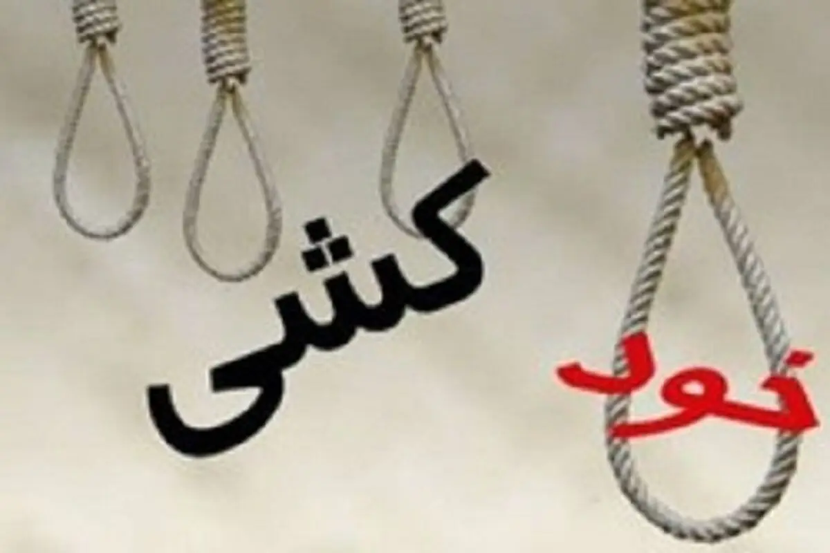 خودکشی جوان ۲۳ ساله در تپه نورالشهدای شهرستان باشت