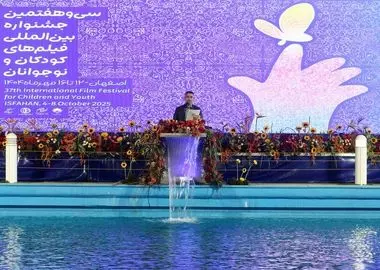 معرفی برگزیدگان فیلم‌های داستانی کوتاه و پویانمایی جشنواره فیلم‌های کودکان و نوجوانان