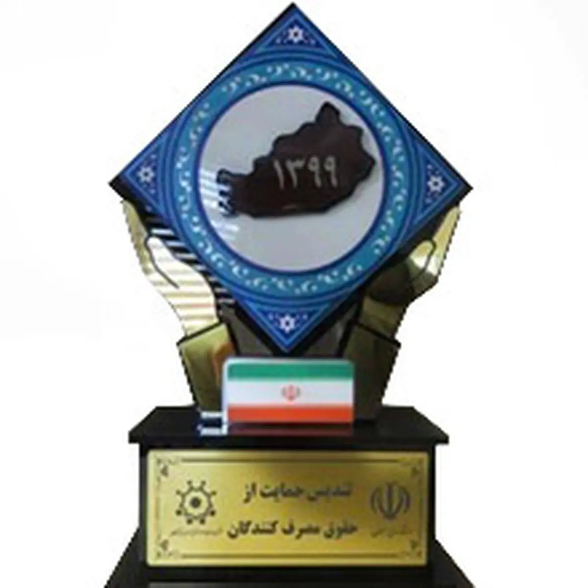 کسب رتبه برتر حمایت از حقوق مصرف کننده و ارباب رجوع توسط بانک ملی ایران
