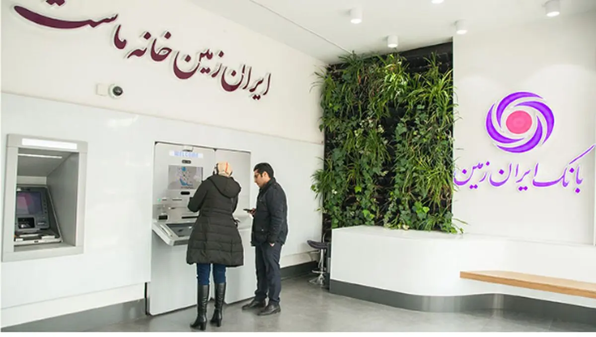 توسعه فناوری‌های روز بانک ایران زمین با همراه‌بانک «فراز»