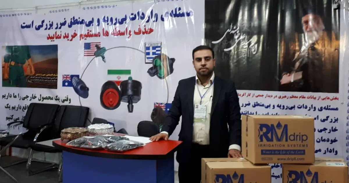 ورود شرکت‌های دانش بنیان در تولید محصولات کشاورزی
