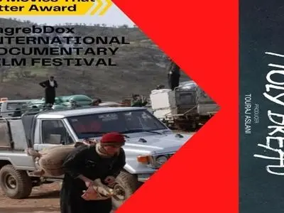 "الخبز المقدس" یحصد جائزة خاصة فی المهرجان الدولی "زاغرب داکس" الکرواتی