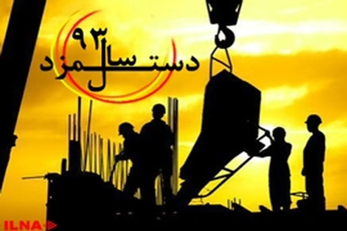 بررسی عملکرد نمایندگان کارگری در ماجرای لغو کسر حق بیمه از بن