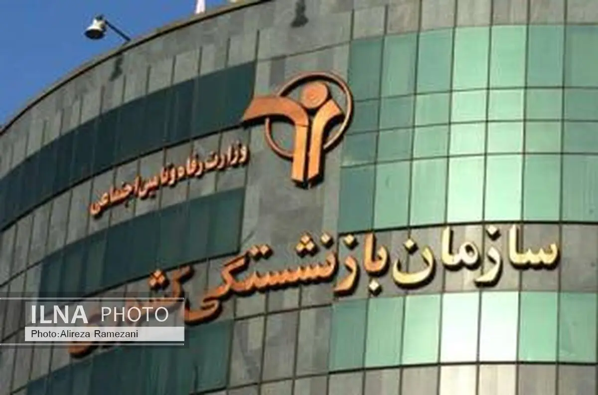 صندوق بازنشستگی کشوری ماهانه 3000 میلیارد تومان کسری دارد 