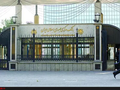 بانک مرکزی تنها مرجع اعطای مجوز نهادهای پولی و اعتباری شد