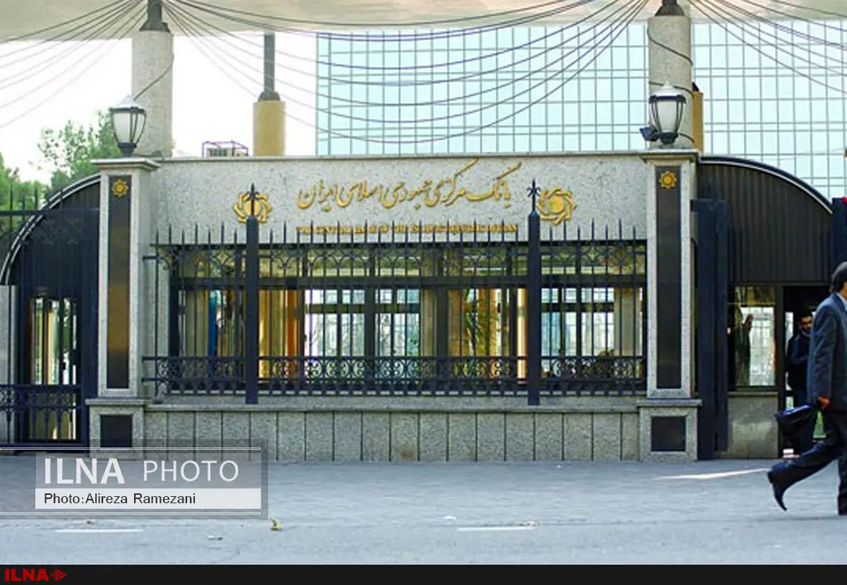 بانک مرکزی تنها مرجع اعطای مجوز نهادهای پولی و اعتباری شد