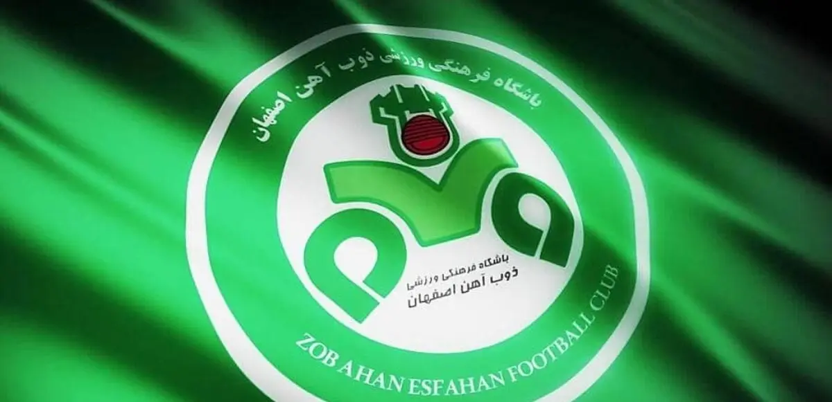 جدایی‌های تکراری بازیکنان کلیدی و نا امیدی هواداران ذوب آهن/ نوشداروهای بعد از مرگ سهراب