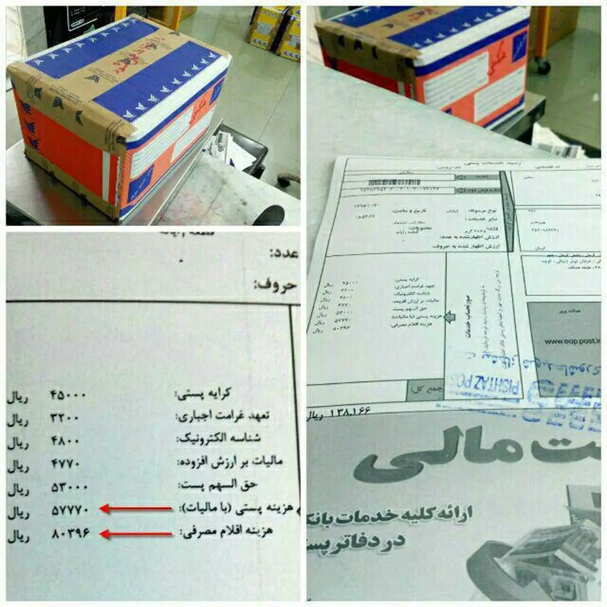 کمبود خودرو دلیل اصلی سهمیه بندی بسته‌های پستی/ دوباره به روال قبل بازخواهیم گشت 