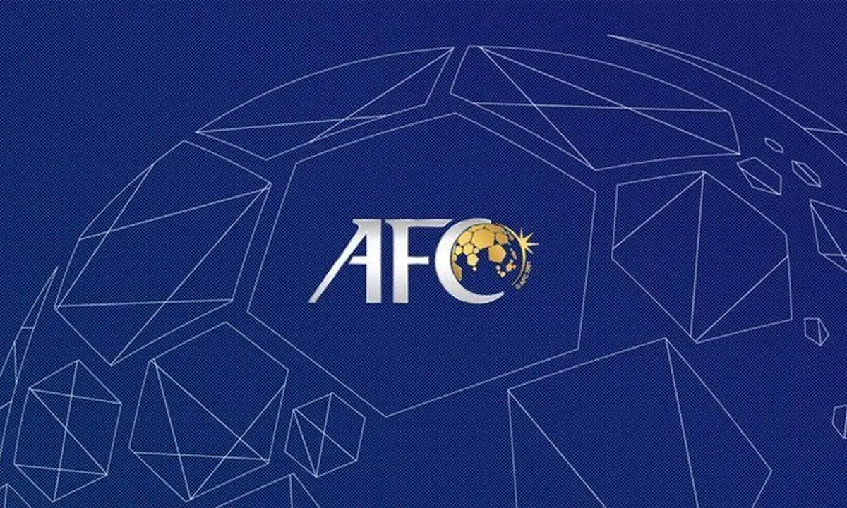 مخالفت AFC با حضور خریدهای تابستانی در لیگ قهرمانان آسیا 2020