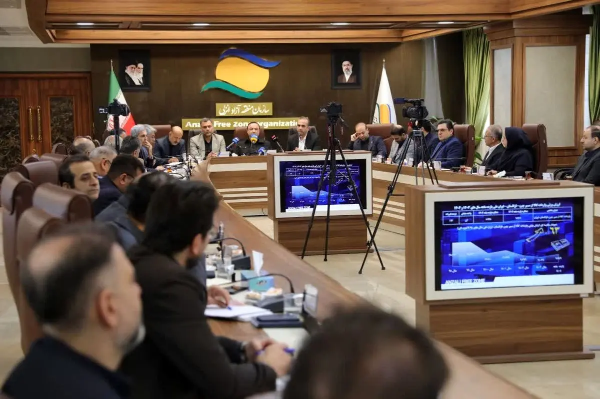 برگزاری نشست شورای اداری سازمان منطقه آزاد انزلی با حضور دبیر شورایعالی مناطق آزاد
