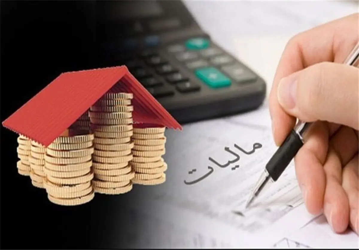 افزایش درآمدهای مالیاتی دولت در پرتو  شفاف‌سازی فعالیت های اقتصادی