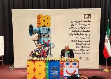اعلام اسامی فیلم‌های راه‌یافته به جشنواره کودک و نوجوان/ بخش ویژه جشنواره به احترام کودکان شهید میناب