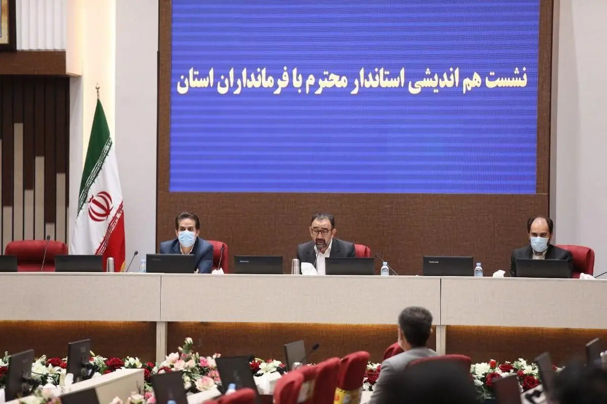 فرمانداران در مواجهه با مردم و دستگاه‌های اجرایی، تشریفات اداری را کنار بگذارند