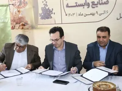 پایان نمایشگاه مواد غذایی هرمزگان با امضای تفاهم‌نامه‌های کلیدی +فیلم