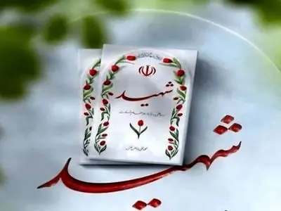 پیکر شهدای جنگ رمضان فردا در اصفهان تشییع می‌شود