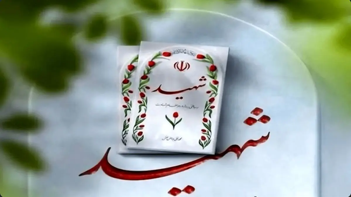 پیکر شهدای جنگ رمضان فردا در اصفهان تشییع می‌شود