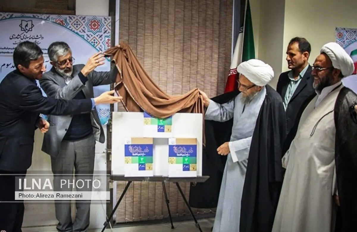 جلد سوم دانشنامه اسلامی، کشاورزی، منابع طبیعی و محیط زیست رونمایی شد