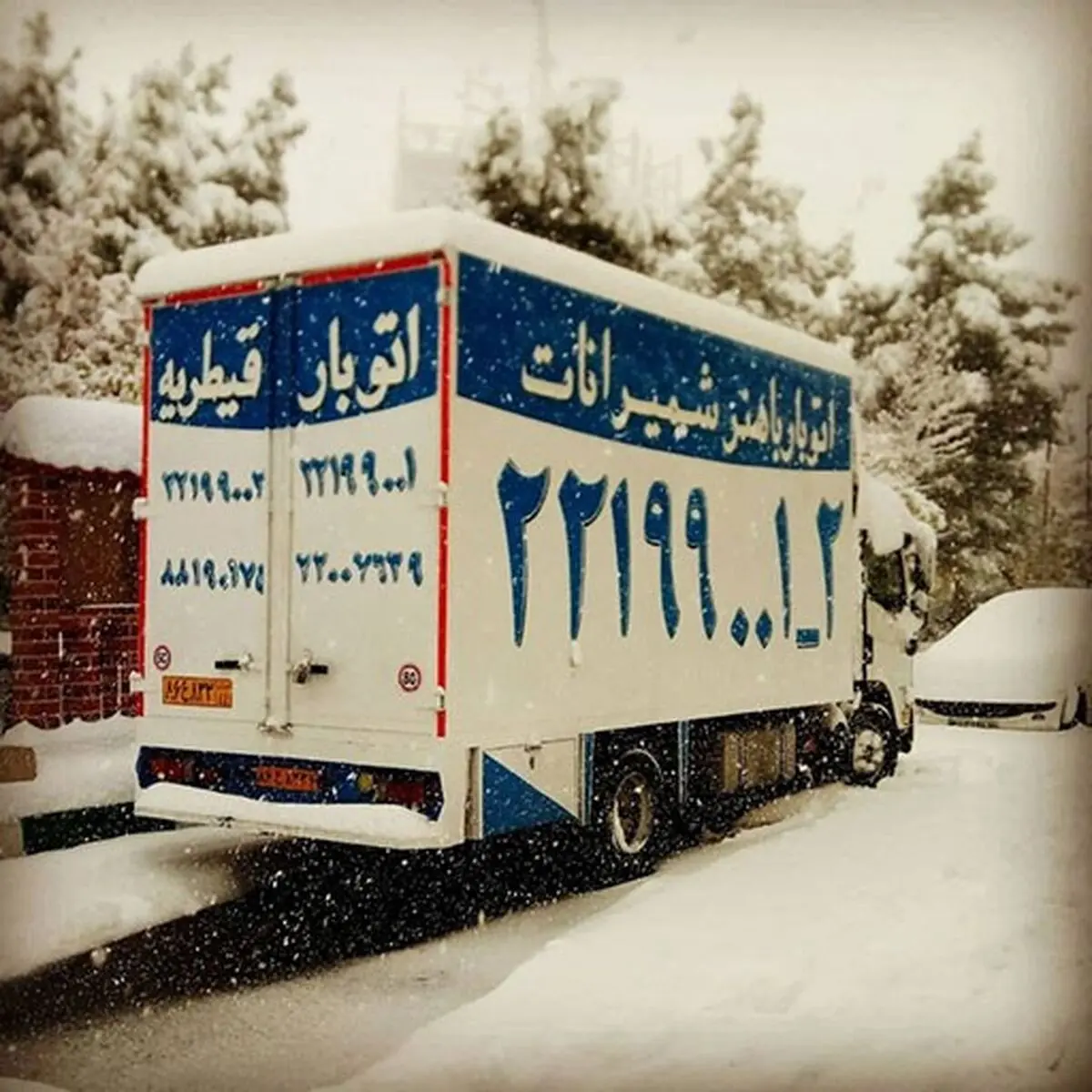 اتوبار در تهران با موسسه باربری باهنر شمیرانات