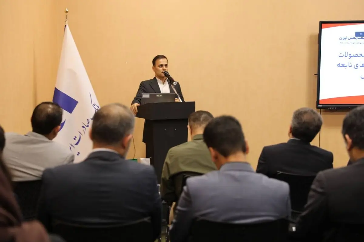 تشریح خدمات فناورانه بانک صادرات ایران به صنعت پخش