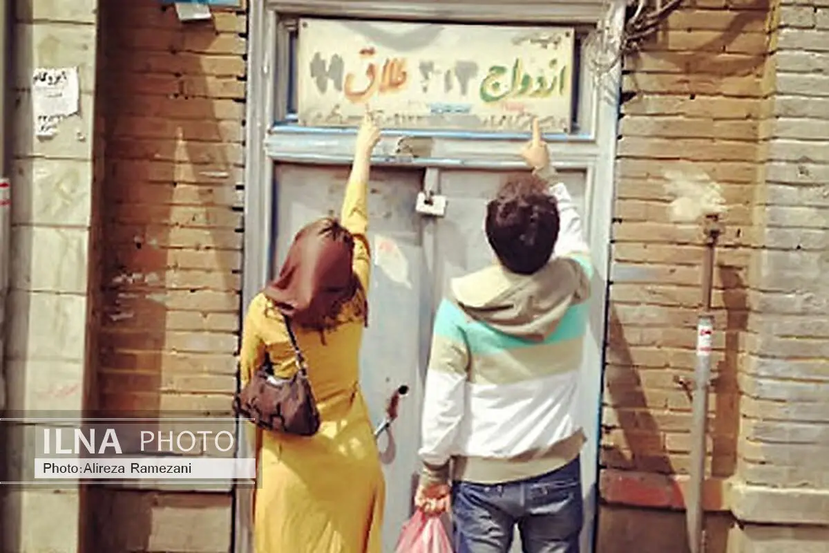 کاهش 9 درصدی ازدواج نسبت به سال گذشته