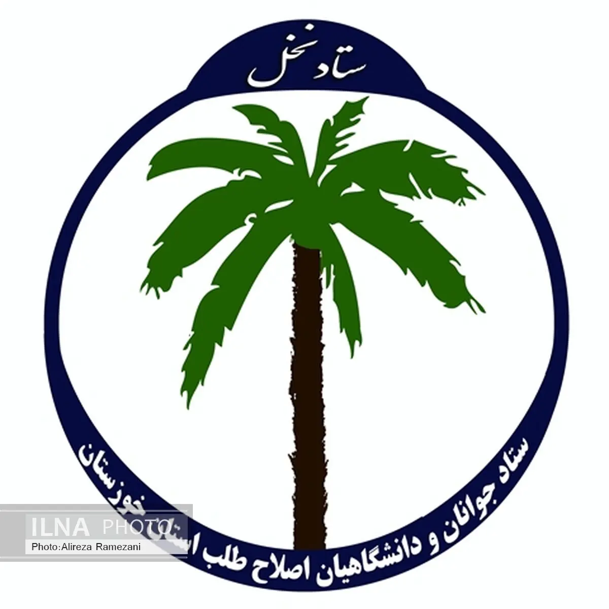 ستاد نخل خوزستان اعلام موجودیت کرد