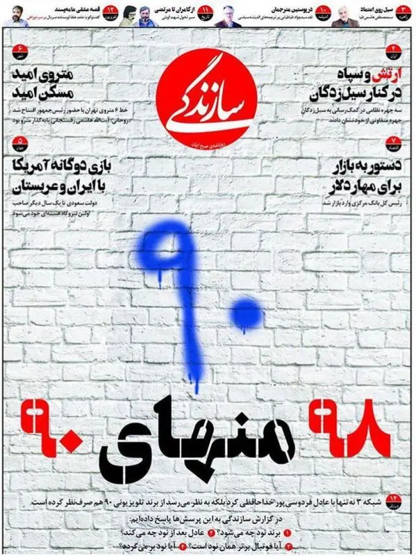 گالری