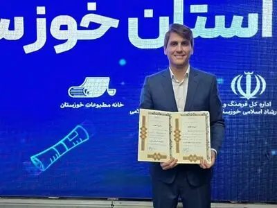 کسب دو رتبه توسط خبرنگار ایلنا در جشنواره رسانه‌های خوزستان