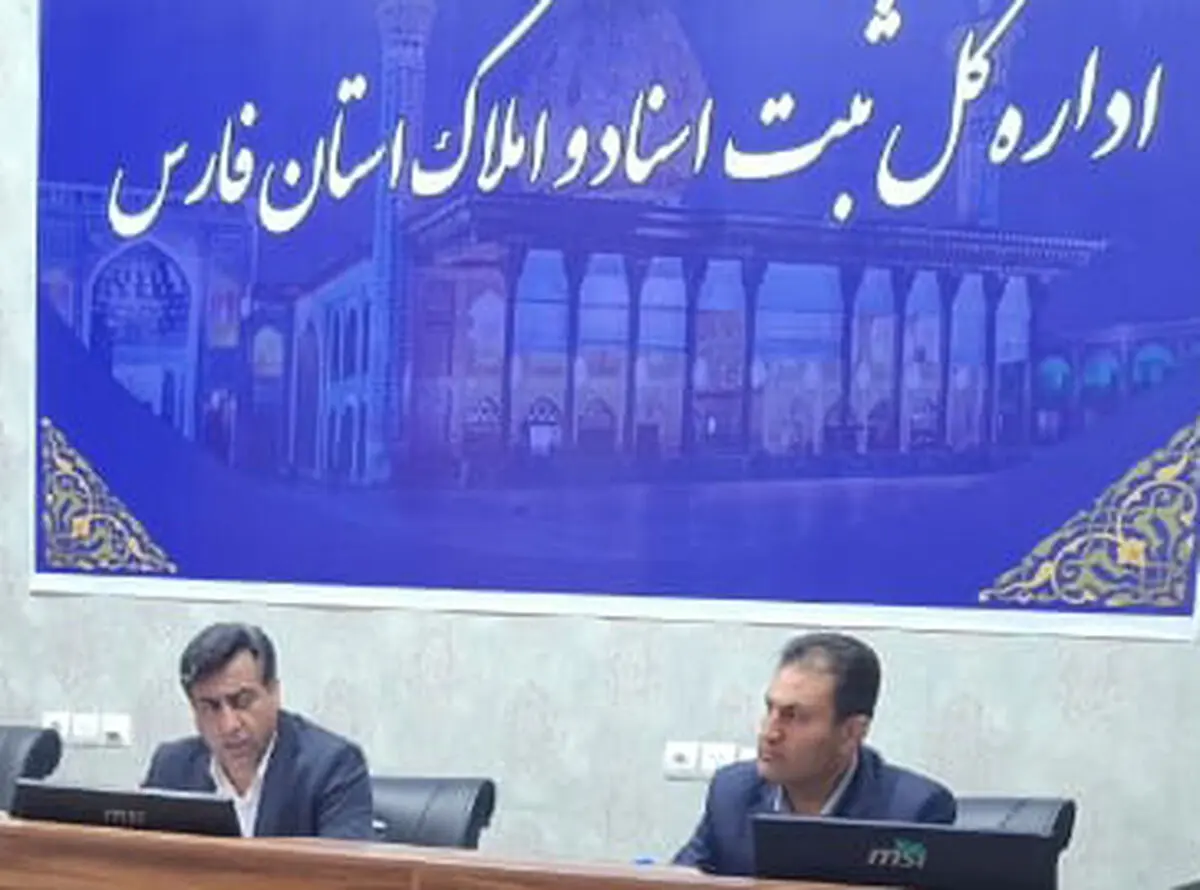 هدف‌گذاری برای صدور ۸۰ هزار سند تک‌برگ در فارس تا پایان سال 