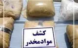 9 کیلوگرم شیشه و هروئین زیر سرنوزاد؛ متهمان در همدان زمین گیر شدند