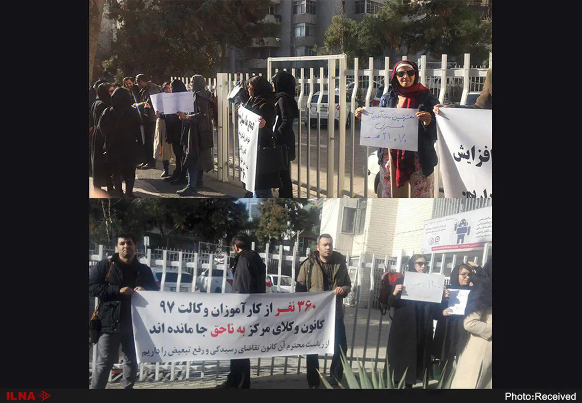 ما حقوق‌دان‌ها بیکاریم!