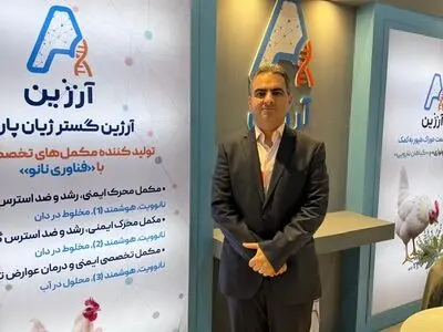 از بحران آب تا انحصار در بازارگاه 