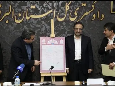 صیانت از حقوق بیت‌المال و محیط زیست البرز انجام شد/ صدور اسناد تالاب صالحیه، سد کرج و رودخانه‌های استان به نام دولت