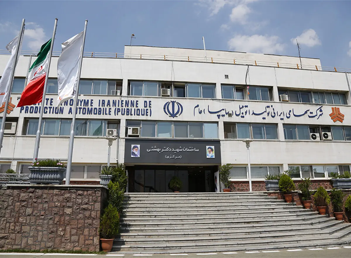 تدوین نظام بودجه بندی نوین در گروه سایپا/ برگزاری و تصویب 34 مجمع شرکت های اصلی گروه سایپا/ نظام بودجه بندی نوین گرو ه سایپا بر مبنای مدل QCD