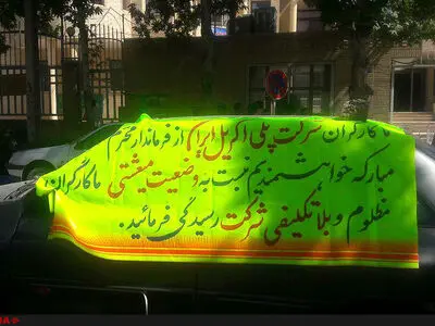 توضیح نماینده مبارکه درخصوص نامه نمایندگان به وزیر صمت/ مجموعه‌های دی‌ام تی و پلی اکریل برای اشتغال پایدار تحت پوشش هیأت حمایت از صنایع باقی بمانند