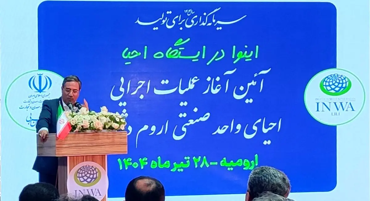 چرخ تولید در ۶ واحد صنعتی دوباره به حرکت درآمد/التیام زخم کهنه ۱۸ ساله کارگران اروم دشت