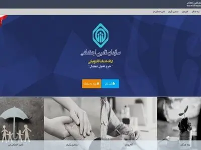 کارفرمایان جزئیات و معوقات حق بیمه را ببینند