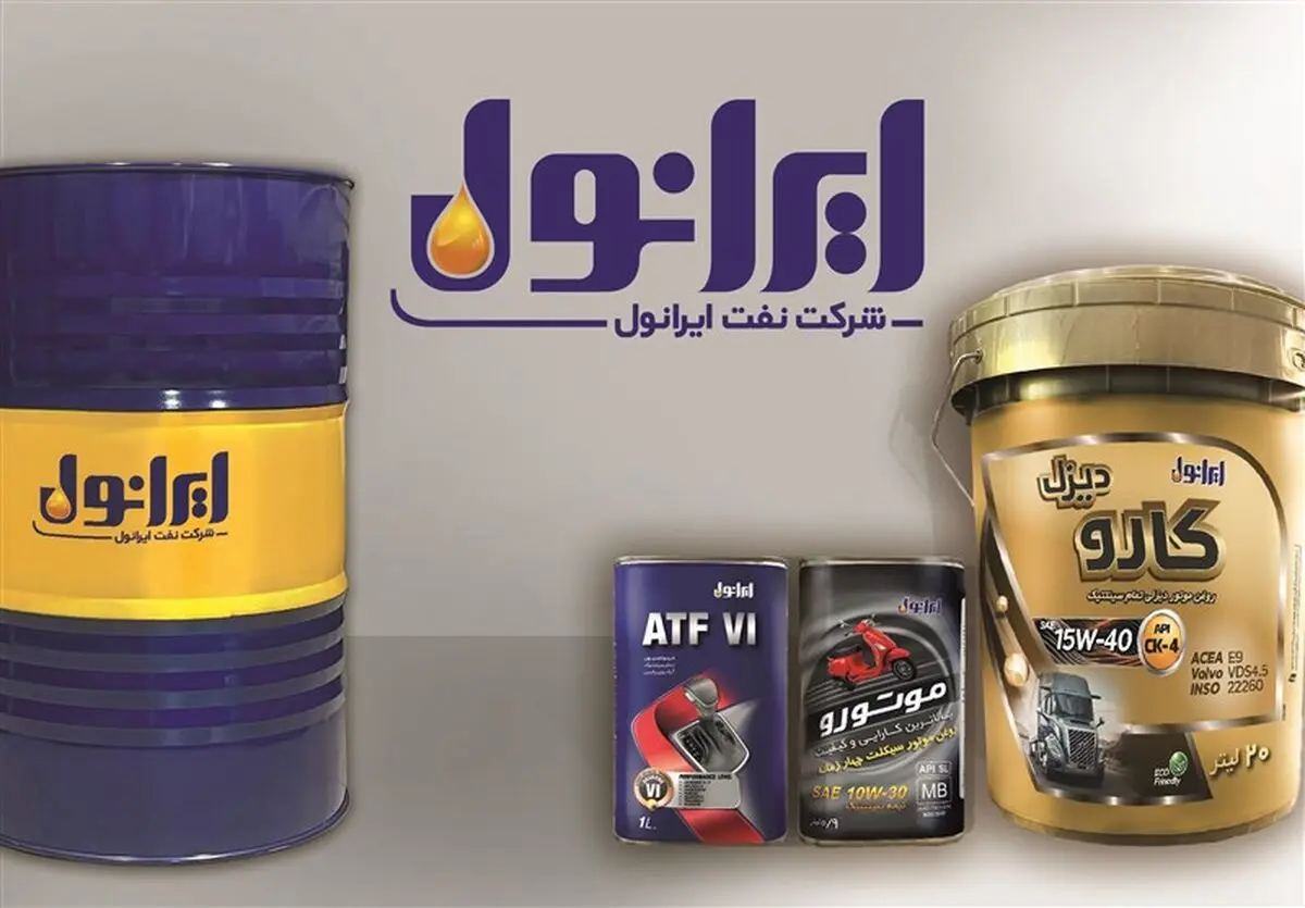 ایرانول از لوگو و محصولات جدید خود رونمایی کرد  
