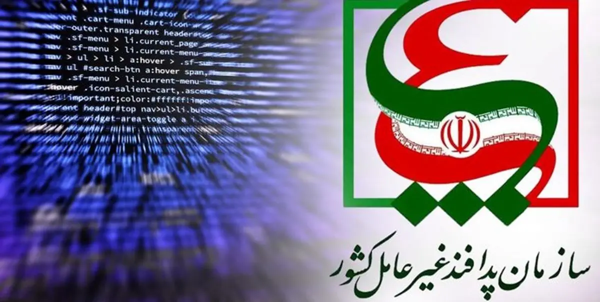 توضیح سازمان پدافند غیرعامل کشور درباره خبر ایلنا