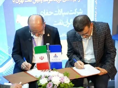 إيران وأوزبكستان توقعان على 4 مذكرات للتعاون بین البلدین