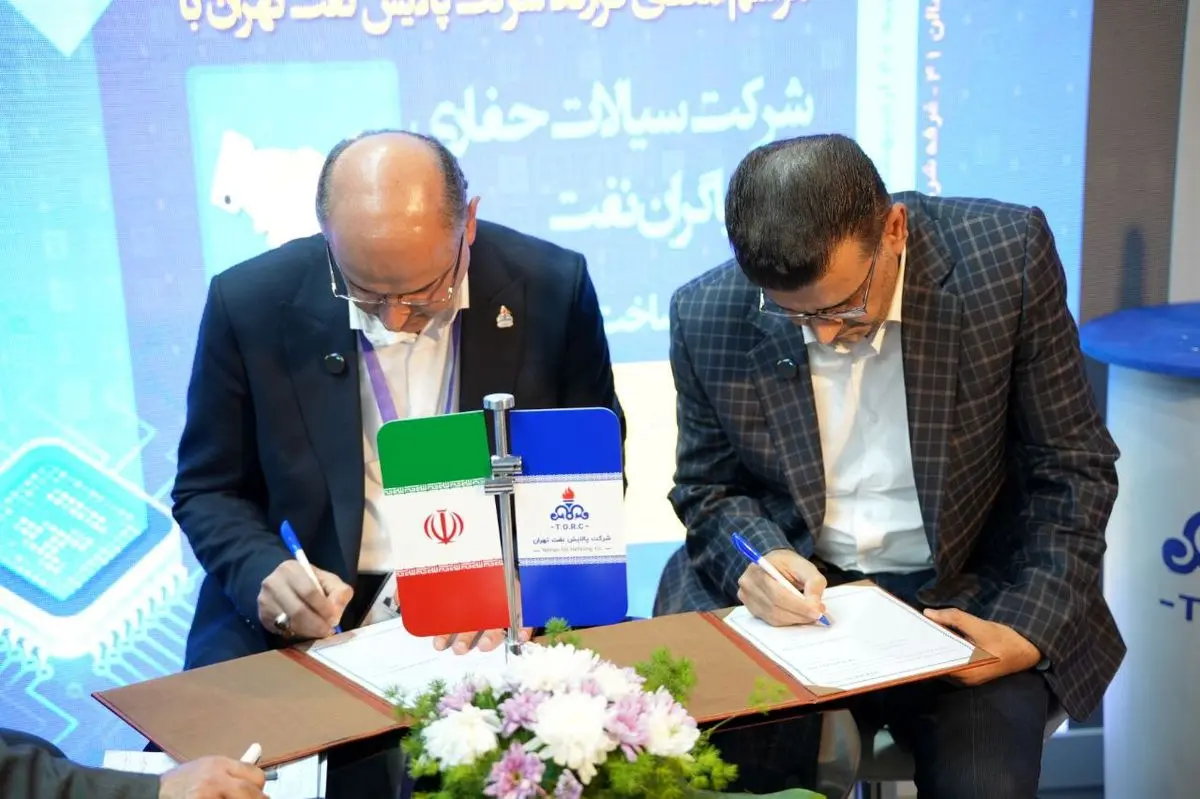 امضای قرارداد ۱.۱۹۲ میلیون یورویی پالایش نفت تهران با شرکت دانشبنیان داخلی برای تأمین افزودنی بهبود دهنده روانکاری گازوئیل یورو ۵