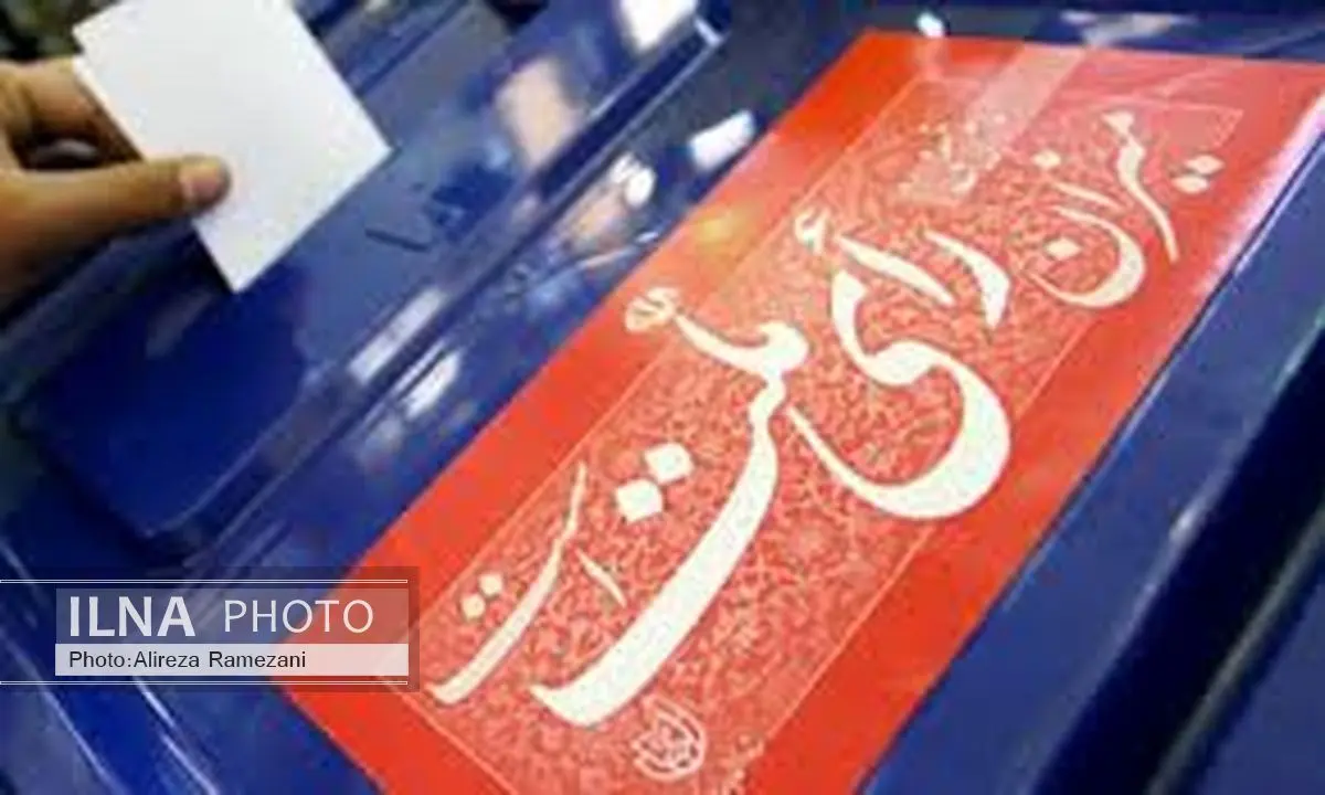 ثبت نام انتخابات مجلس بوکان در ایستگاه آخر 