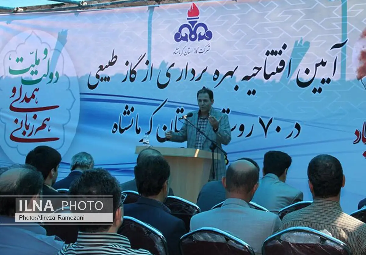عملیات بهره‌برداری از گاز طبیعی در 70 روستا آغاز شد