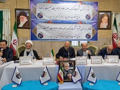 جمعیت «رزما» حزب حسین الله کرم اعلام موجودیت کرد