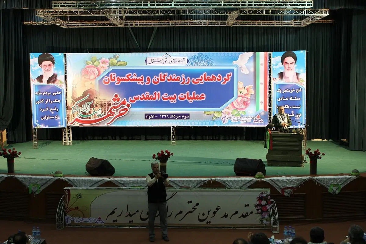 گردهمایی رزمندگان عملیات بیت‌المقدس در مناطق نفت‌خیز جنوب