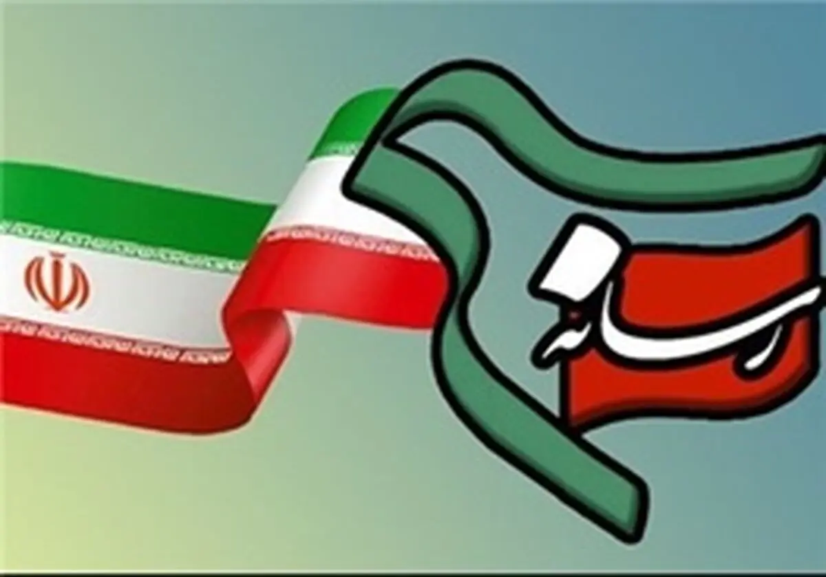 برگزاری پویش رسانه ای «خبر خوب از عید تا عید» در گیلان