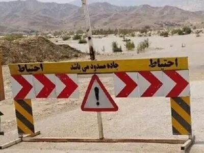 آخرین وصعیت محورهای مواصلاتی