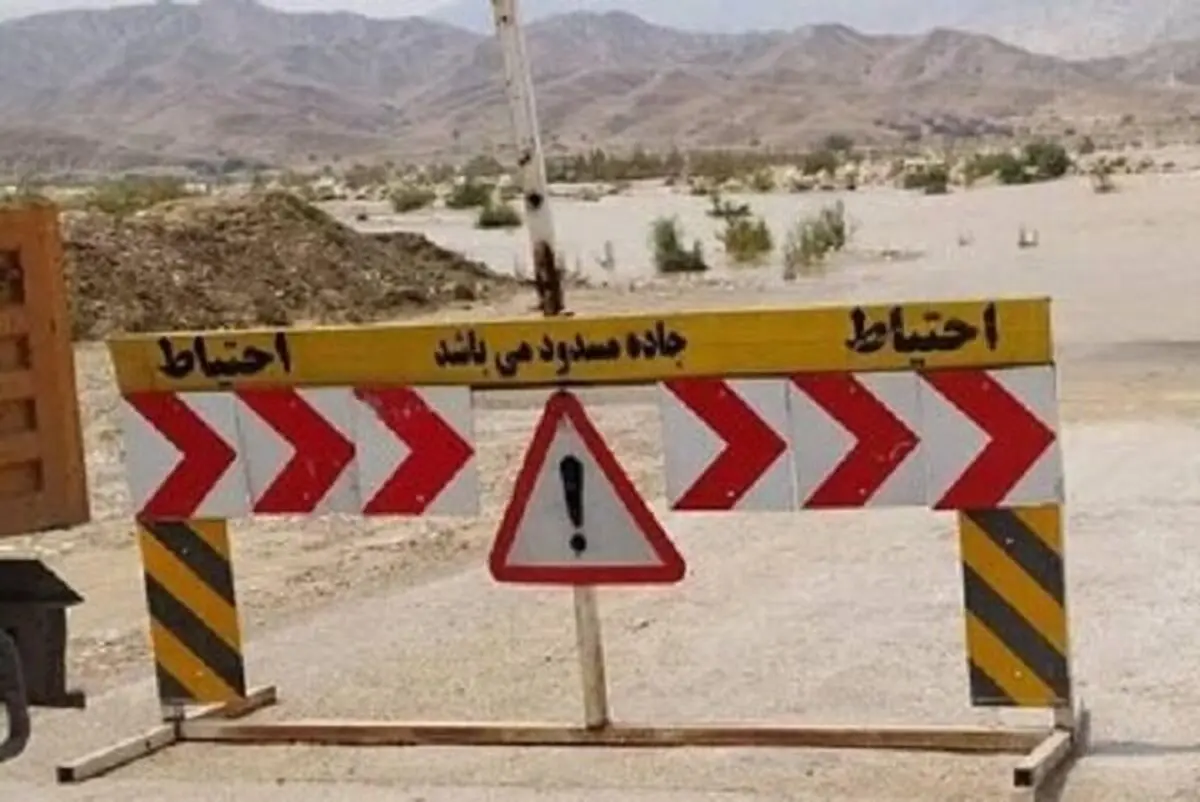 آخرین وصعیت محورهای مواصلاتی