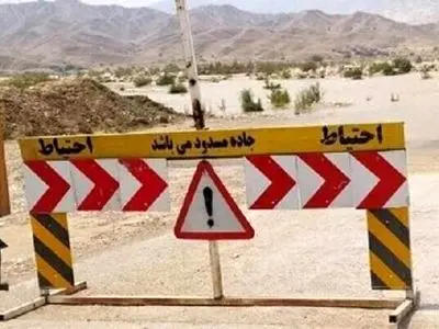 آخرین وصعیت محورهای مواصلاتی